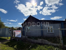 Продается Дом Рабочая ул, 38  м&sup2;, участок 11 сот., 3000000 рублей