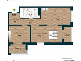 Продается 2-комнатная квартира ЖК Галактика, дом 5 Плутон, 64.5  м&sup2;, 9350000 рублей