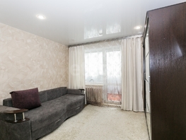 Продается Студия Троллейная ул, 28.8  м&sup2;, 3900000 рублей