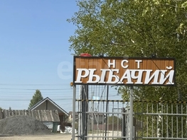 Продается Участок ИЖС Новый рыбачий-2 ул, 8  сот., 950000 рублей
