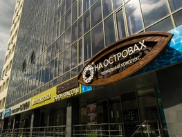 Продается Универ. помещ Залесского ул, 430  м&sup2;, 42000000 рублей