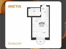 Продается Студия ЖК Пульсар, башня В, 29.66  м&sup2;, 7904000 рублей