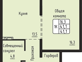 Продается 1-комнатная квартира ЖК Гренландия, Лес дом №6, 41.1  м&sup2;, 6650000 рублей
