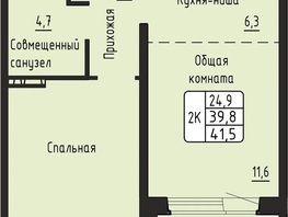Продается 2-комнатная квартира ЖК Гренландия, Лес дом №6, 41.5  м&sup2;, 5900000 рублей