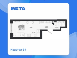 Продается Студия ЖК Квартал 54, дом 1, 23.76  м&sup2;, 4765000 рублей