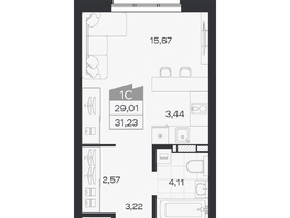 Продается Студия ЖК Квартал 54, дом 1, 29.01  м&sup2;, 5225000 рублей