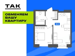 Продается 1-комнатная квартира  19/56 Кварталы Телецентра, 7, 36.69  м&sup2;, 7290000 рублей