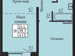 Продается 2-комнатная квартира ЖК Самоцветы, Бирюза дом 3, 41.5  м&sup2;, 4300000 рублей