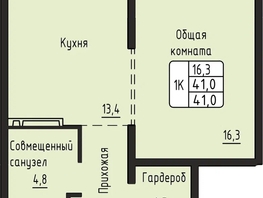 Продается 1-комнатная квартира ЖК Гренландия, Лес дом №6, 41  м&sup2;, 6214431 рублей