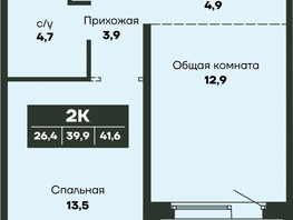 Продается 2-комнатная квартира ЖК Гренландия, Лес дом №4, 41.6  м&sup2;, 5900000 рублей