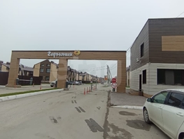 Дом, Центральная (Гармония мкр) ул