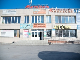 Продается Офис Вокзальная ул, 32  м&sup2;, 2500000 рублей
