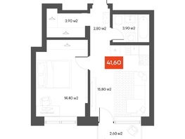 Продается 1-комнатная квартира  Квартал ЩА, 41.6  м&sup2;, 9190000 рублей