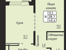 Продается 1-комнатная квартира ЖК Гренландия, Лес дом №6, 40.4  м&sup2;, 5300000 рублей
