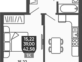 Продается 1-комнатная квартира ЖК Ермак, 39  м&sup2;, 5790000 рублей