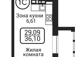 Продается Студия ЖК Пегас, 26.08  м&sup2;, 7214000 рублей