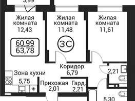 Продается 2-комнатная квартира ЖК Пегас, 59.79  м&sup2;, 12442000 рублей