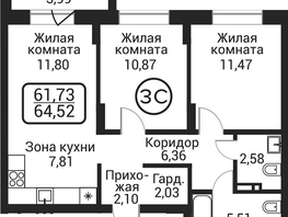 Продается 2-комнатная квартира ЖК Пегас, 60.53  м&sup2;, 12778000 рублей