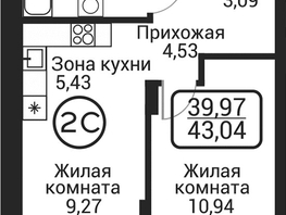 Продается 2-комнатная квартира ЖК Пегас, 38.66  м&sup2;, 8913000 рублей
