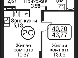 Продается 2-комнатная квартира ЖК Пегас, 39.39  м&sup2;, 9076000 рублей