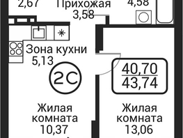 Продается 2-комнатная квартира ЖК Пегас, 39.39  м&sup2;, 9198000 рублей