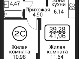 Продается 2-комнатная квартира ЖК Пегас, 38.13  м&sup2;, 8995000 рублей
