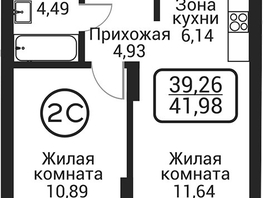 Продается 2-комнатная квартира ЖК Пегас, 38.08  м&sup2;, 8991000 рублей