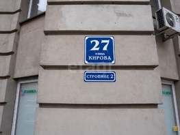 Продается 3-комнатная квартира Кирова ул, 132.5  м&sup2;, 20000000 рублей
