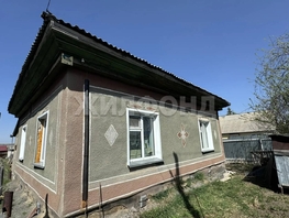 Продается Дом Космонавтов ул, 47.3  м&sup2;, участок 15 сот., 2850000 рублей