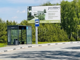 Продается Участок ИЖС Билибина ул, 9.12  сот., 3550000 рублей