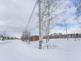 Продается Участок ИЖС 8  сот., 740000 рублей