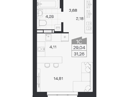 Продается Студия ЖК Квартал 54, дом 1, 29.04  м&sup2;, 5365000 рублей