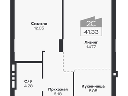 Продается 2-комнатная квартира ЖК Базилик, дом 2, 41.33  м&sup2;, 6914000 рублей