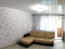 Продается 2-комнатная квартира Зорге ул, 43.5  м&sup2;, 3950000 рублей