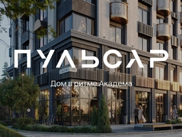 Продается 2-комнатная квартира ЖК Пульсар, башня В, 49.47  м&sup2;, 12054000 рублей