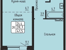 Продается 1-комнатная квартира ЖК Самоцветы, Бирюза дом 3, 41.6  м&sup2;, 5977803 рублей