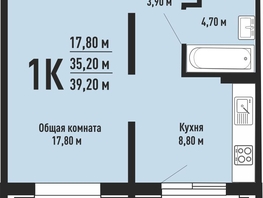 Продается 1-комнатная квартира ЖК На Невельского, 39.2  м&sup2;, 4350000 рублей