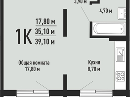 Продается 1-комнатная квартира ЖК На Невельского, 39.1  м&sup2;, 4350000 рублей
