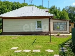 Продается Дом Гагарина ул, 49.9  м&sup2;, участок 12 сот., 1250000 рублей