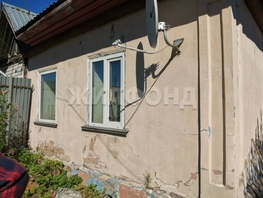 Продается Дом Хоккейная ул, 41  м&sup2;, участок 3.7 сот., 2480000 рублей