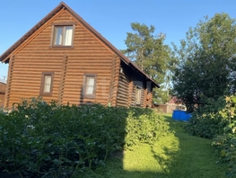 Продается Дом Садовая ул, 79.6  м&sup2;, участок 8.3 сот., 11500000 рублей