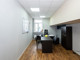 Продается Офис Советская ул, 18.2  м&sup2;, 3500000 рублей