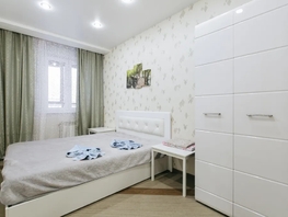 Снять двухкомнатную квартиру Некрасова ул, 45  м&sup2;, 4720 рублей