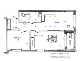 Продается 2-комнатная квартира ЖК Самоцветы, Бирюза дом 3, 62.4  м&sup2;, 8570000 рублей