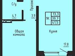 Продается 1-комнатная квартира ЖК Акварельный 4.0, 41.5  м&sup2;, 6900000 рублей
