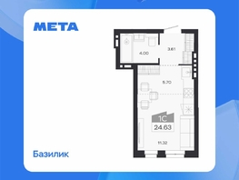 Продается 1-комнатная квартира ЖК Базилик, дом 2, 24.63  м&sup2;, 4772000 рублей