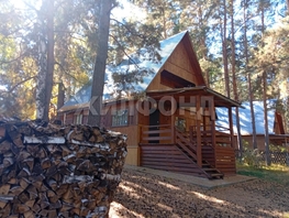 Продается Дом Центральная ул, 105.1  м&sup2;, участок 1692 сот., 8500000 рублей