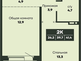 Продается 2-комнатная квартира ЖК Гренландия, Лес дом 4, 41.4  м&sup2;, 6648553 рублей