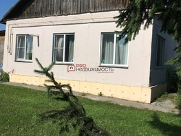 Продается Дом Сибирская ул, 39.2  м&sup2;, участок 11.2 сот., 4200000 рублей