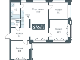 Продается 4-комнатная квартира  Кварталы Немировича, 1 очередь, 81.2  м&sup2;, 13800000 рублей